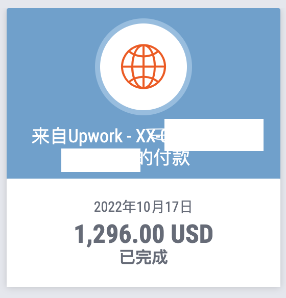 upwork_pay